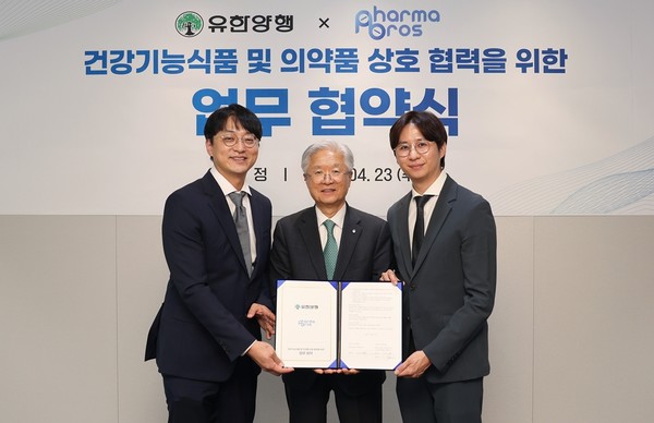유한양행 조욱제 대표이사(가운데)과 파마브로스 고상온 대표(왼쪽), 임별 대표가 업무협약을 맺은 뒤 기념사진을 찍고 있다. 사진/유한양행