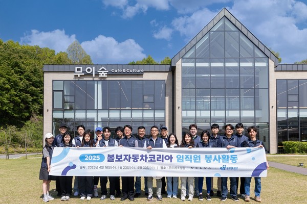 사진/볼보자동차코리아