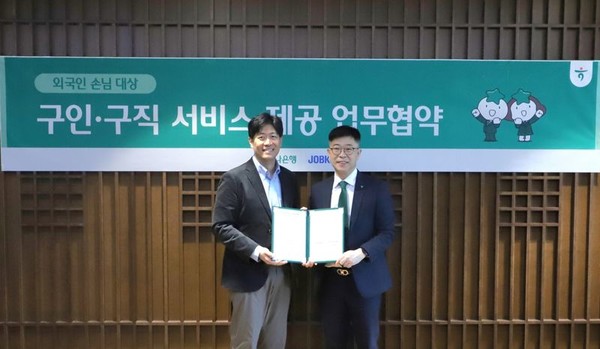 사진/잡코리아