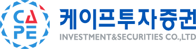 사진/케이프투자증권