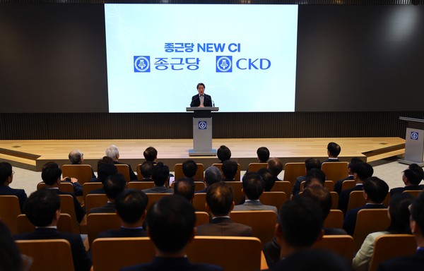 종근당 창립 84주년 기념식에서 이장한 회장이 새 CI를 선포하고 있다. 사진/종근당
