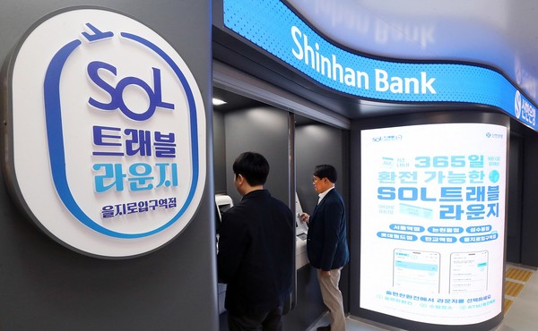 사진/신한은행