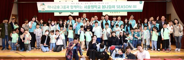 사진/하나증권