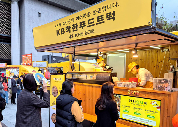 사진/KB금융그룹