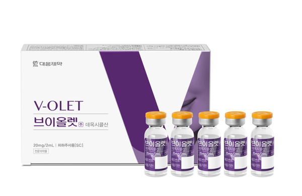 대웅제약의 데옥시콜산 성분 턱밑 지방 개선제 브이올렛주. 사진/대웅제약