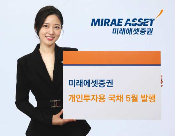 사진/미래에셋증권
