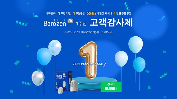 사진/한독