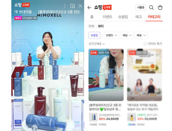 사진/현대약품