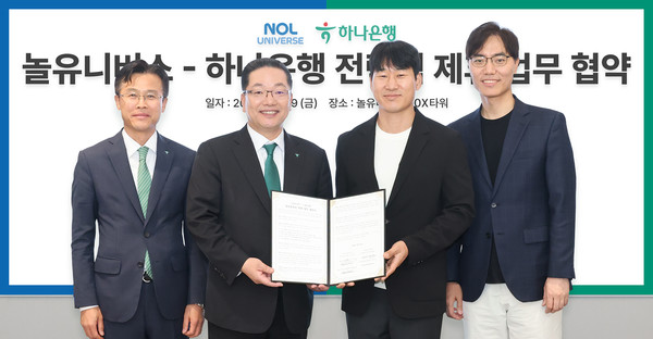 사진/하나은행