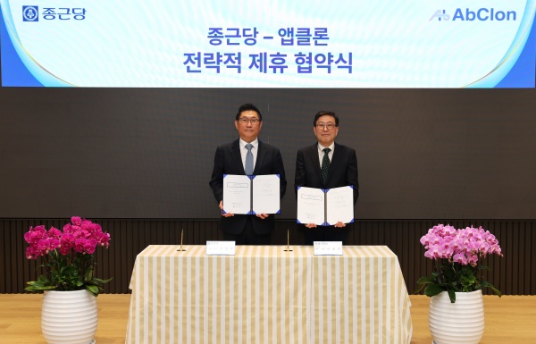 9일 종근당 김영주 대표와 앱클론 이종서 대표가 전략적 지분 투자 및 공동 연구개발 파트너십을 체결하고 기념촬영을 하고 있다. 사진/종근당