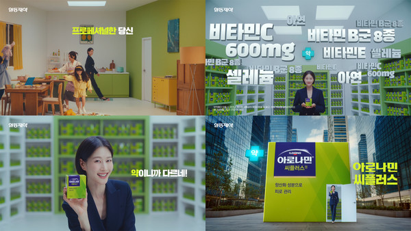사진/일동제약