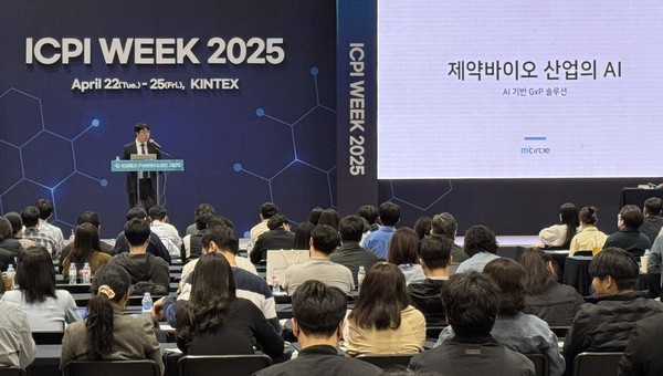 성호경 엠서클 GxP사업부장이 데이터 완전성 세미나에서 강연을 하고 있다. 사진/엠서클