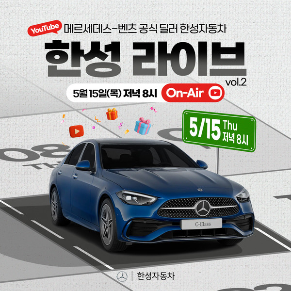 사진/한성자동차