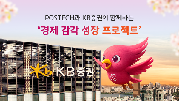 사진/KB증권
