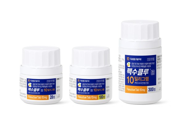 사진/대웅제약