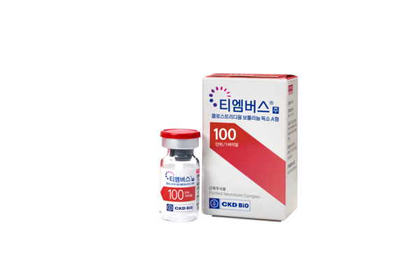 사진/종근당바이오