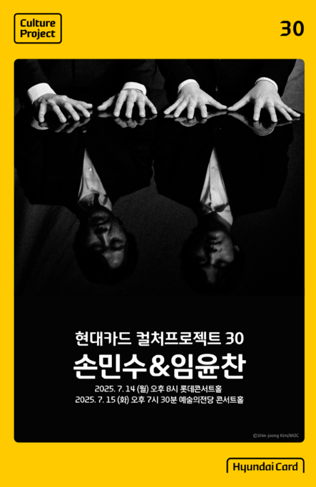 사진/현대카드