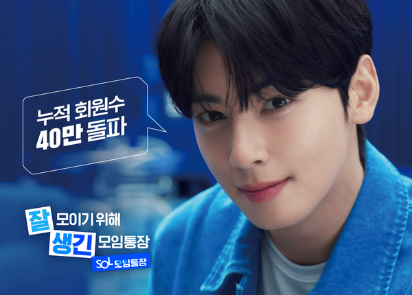 사진/신한은행