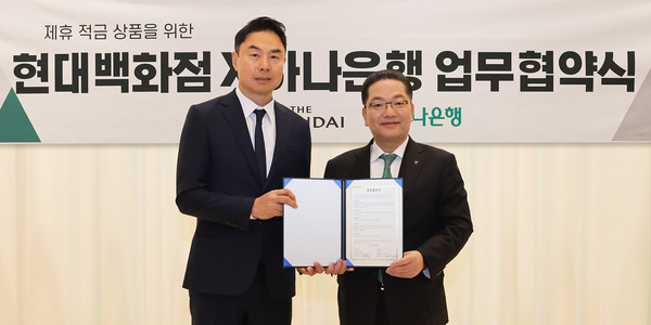 사진/하나은행