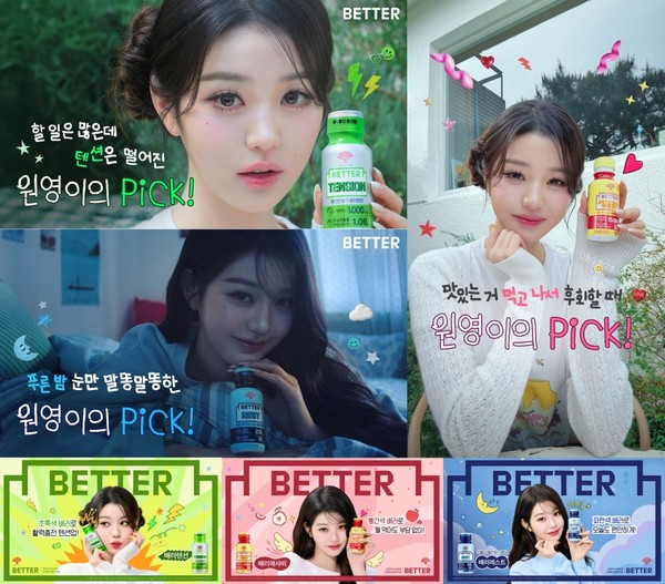 사진/동화약품