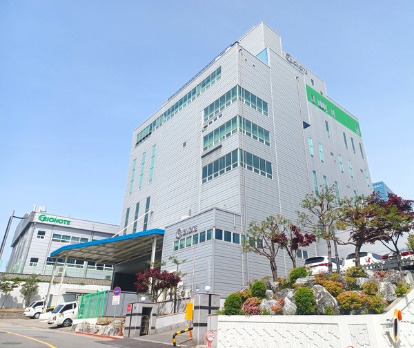 바이오노트 생산A동 전경. 사진/바이오노트