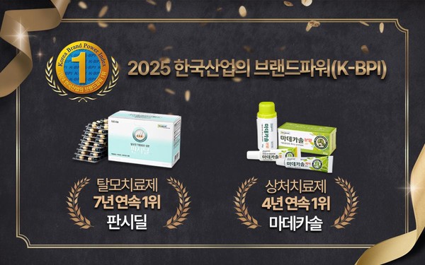 사진/동국제약