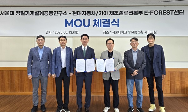 (왼쪽부터)서울대학교 정밀기계설계공동연구소 부소장 박용래 교수, 기계공학부 조규진 교수, 소장 안성훈 교수, 현대차·기아 E-FOREST 센터장 이재민 상무, 제조SI기술개발실 최영태 상무, 제조SW개발실 민정국 상무. 사진/현대자동차그룹
