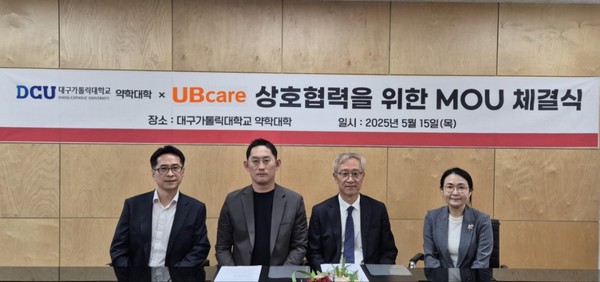 (왼쪽부터)디케이팜케어 장용철 대표, 유비케어 강성길 팀장, 대구가톨릭대학교 약학대학 민병선 약학장, 대구가톨릭대학교 약학대학 이승미 학부장. 사진/유비케어