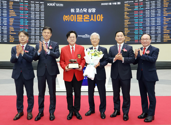 이뮨온시아 코스닥 상장기념식 모습. (왼쪽부터)김대영 한국IR협의회 부회장, 민경욱 한국거래소 코스닥시장본부장, 김흥태 이뮨온시아 대표이사, 조욱제 유한양행 대표이사, 김성환 한국투자증권 대표이사, 강왕락 코스닥협회 부회장. 사진/한국거래소 코스닥시장본부