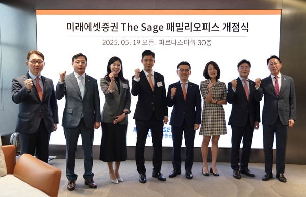 사진/미래에셋증권