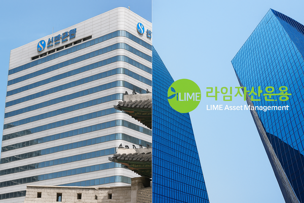 신한은행(좌) 및 라임자산운용(우). 사진/각 사