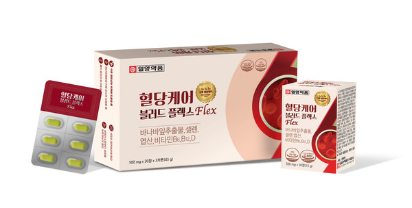 사진/일양약품
