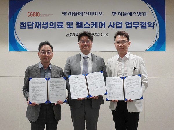 (왼쪽부터)김송신 서울예스바이오 대표, 유현승 시지바이오 대표, 이길용 서울예스병원 대표원장. 사진/시지바이오