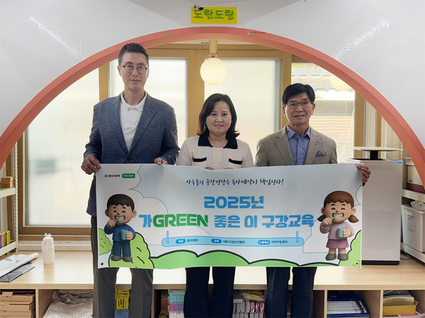 사진/동아제약