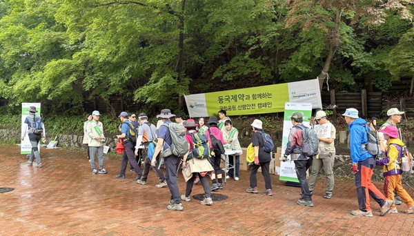 사진/동국제약
