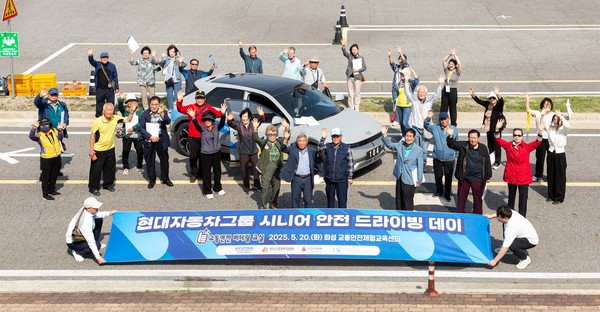 '시니어 안전 드라이빙 데이' 참가자 모습. 사진/현대자동차그룹