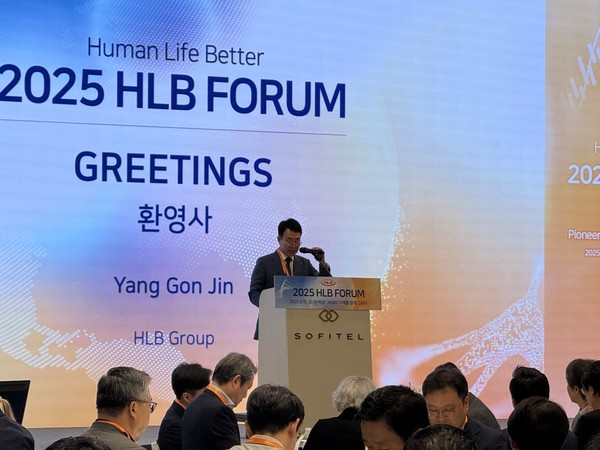 진양곤 HLB 회장이 22일 열린 HLB포럼에 참석해 환영사를 하고 있다. 사진/HLB