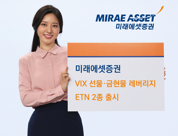 사진/미래에셋증권