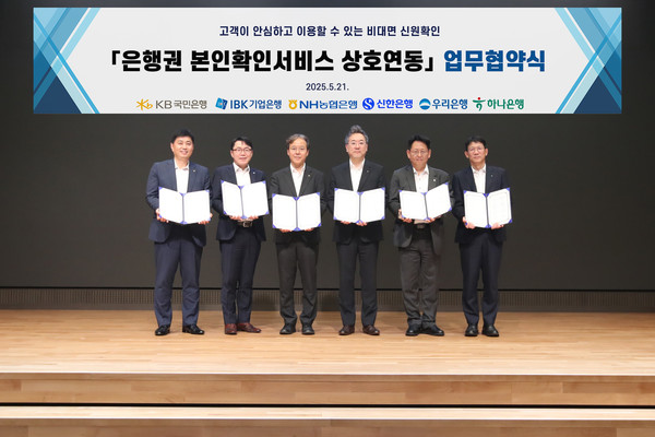 사진/KB국민은행