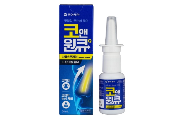 코앤원큐나잘스프레이. 사진/동아제약