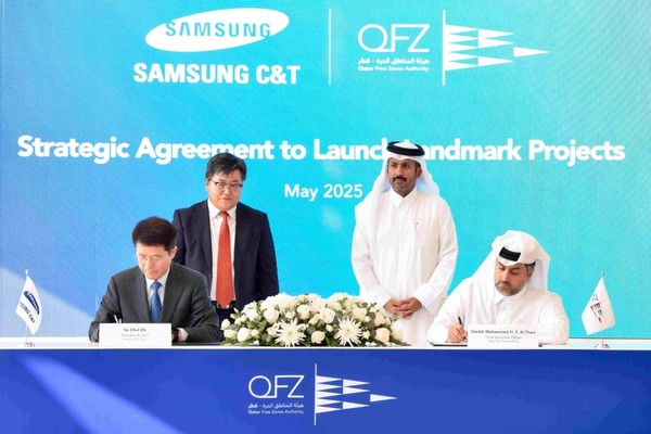 사진/카타르 자유구역청(QFZ)