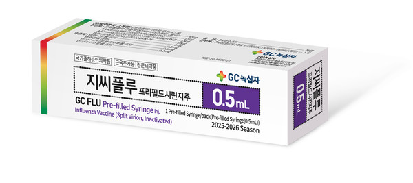 사진/GC녹십자
