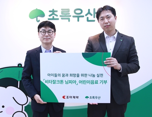 사진/조아제약