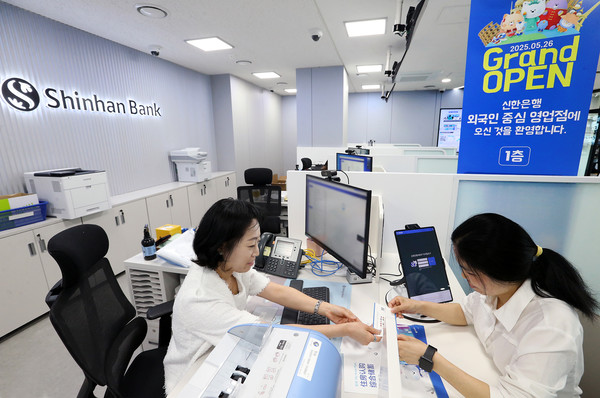 사진/신한은행