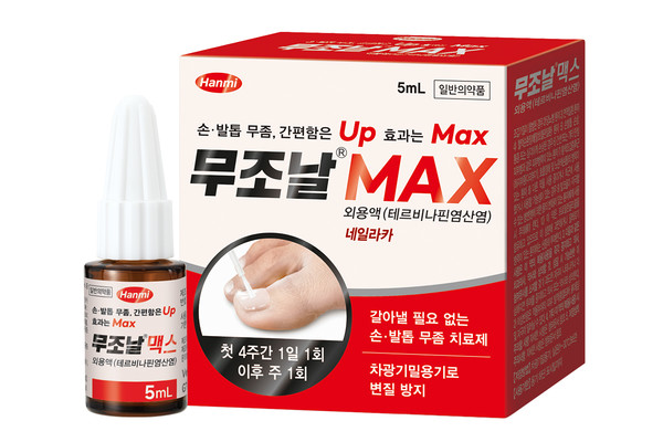 사진/한미약품
