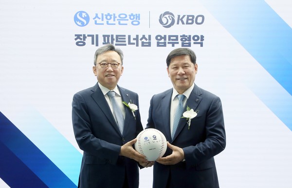 사진/신한은행