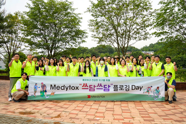 사진/메디톡스