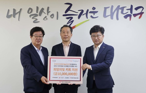 (왼쪽부터)박재용 대덕구자원봉사센터 이사장, 김주형 한국타이어앤테크놀로지 문화담당 상무, 최청규 대덕구청장이 5월 27일 오전 대덕구청에서 취약계층 주거환경 개선 '희망의 빛 키트' 전달식 기념 촬영을 하고 있다. 사진/한국타이어