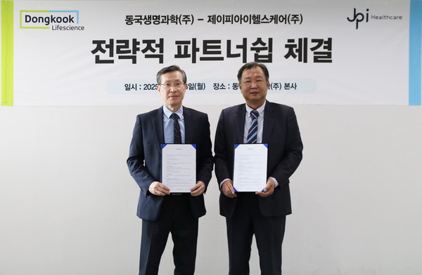 동국생명과학 박재원 대표(왼쪽)와 제이피아이헬스케어 김진국 대표가 전략적 파트너십 체결 후 기념 촬영을 하고 있다. 사진/동국생명과학