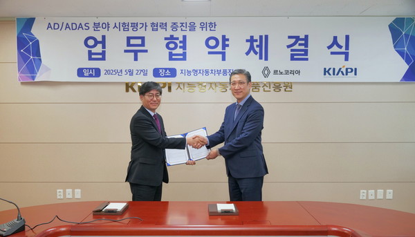 KIAPI 서재형 원장(왼쪽)과 르노테크놀로지코리아 최성규 연구소장. 사진/르노코리아